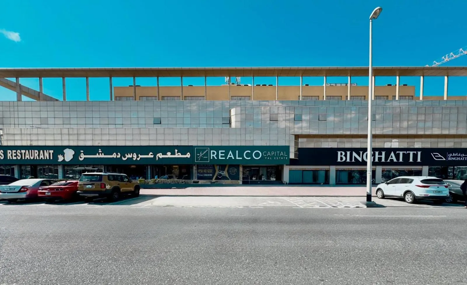 Lägenhet Al Manara Classic Executive Studio Dubai Förenade Arabemiraten